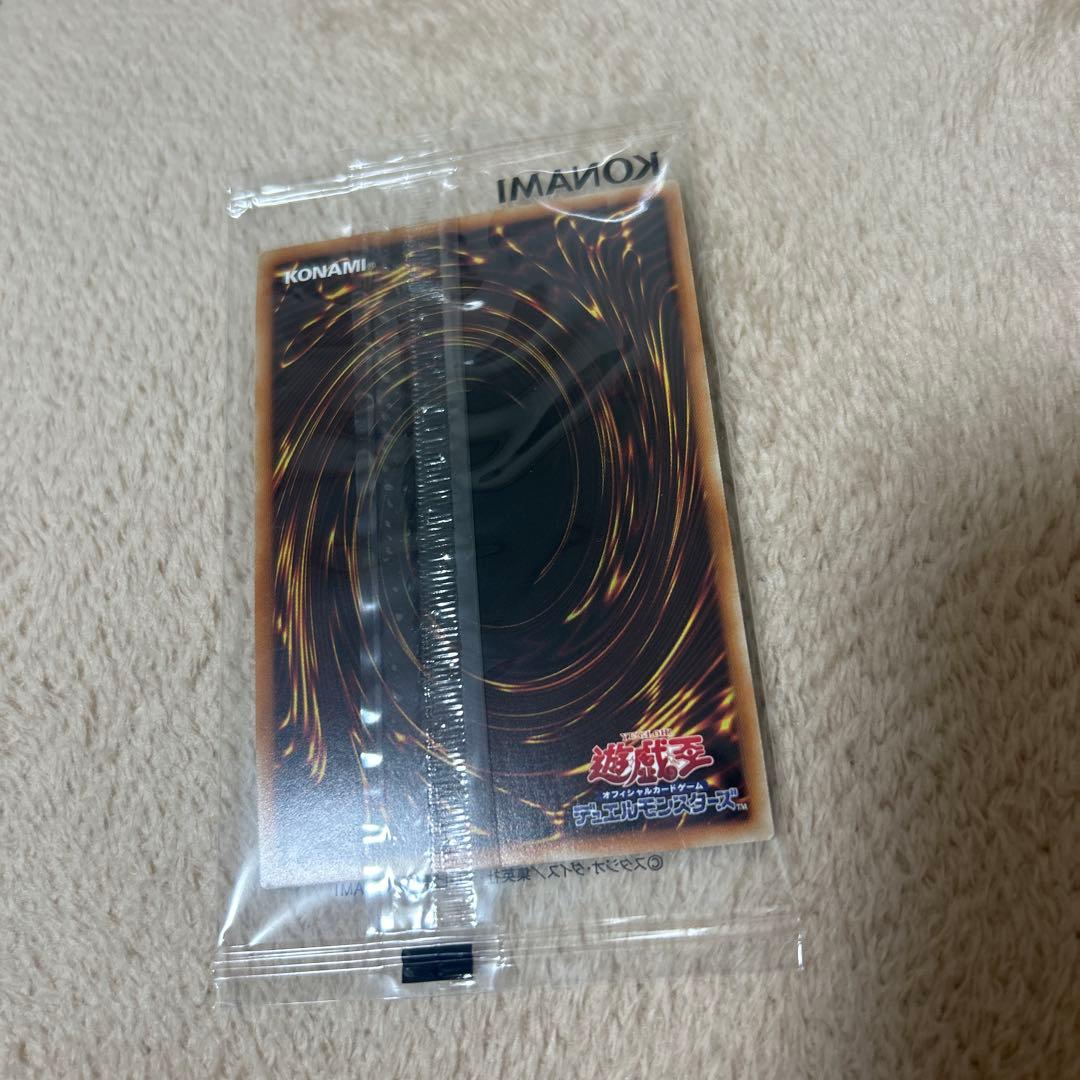 Yu-Gi-Oh Saintly Barrier Mirror Force Pack — Japanese