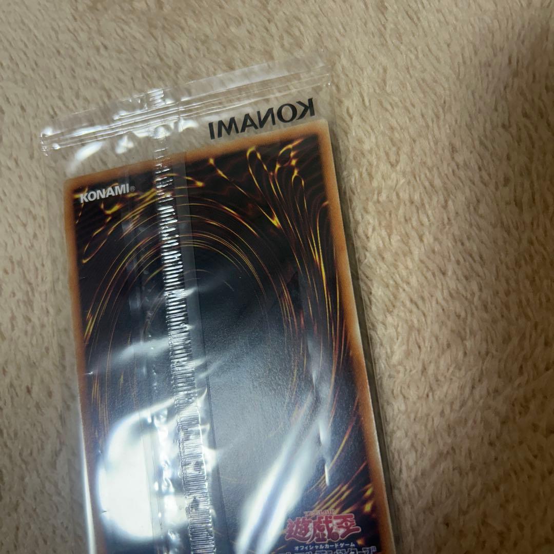 Yu-Gi-Oh Saintly Barrier Mirror Force Pack — Japanese