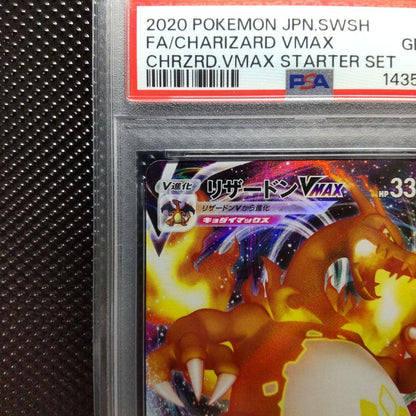 PSA 10 Pokemon Charizard VMAX — 002/021 — Japanese