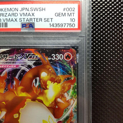 PSA 10 Pokemon Charizard VMAX — 002/021 — Japanese