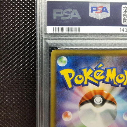 PSA 10 Pokemon Charizard VMAX — 002/021 — Japanese