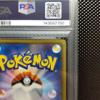 PSA 10 Pokemon Charizard VMAX — 002/021 — Japanese