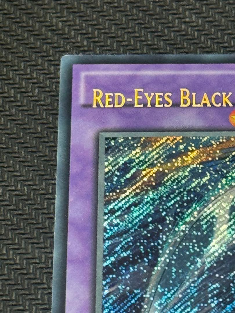 Yu-Gi-Oh Red-Eyes Black Dragon — Japanese