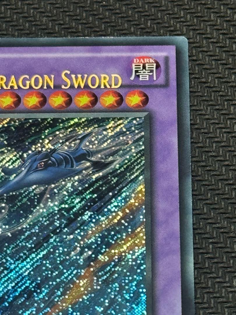 Yu-Gi-Oh Red-Eyes Black Dragon — Japanese