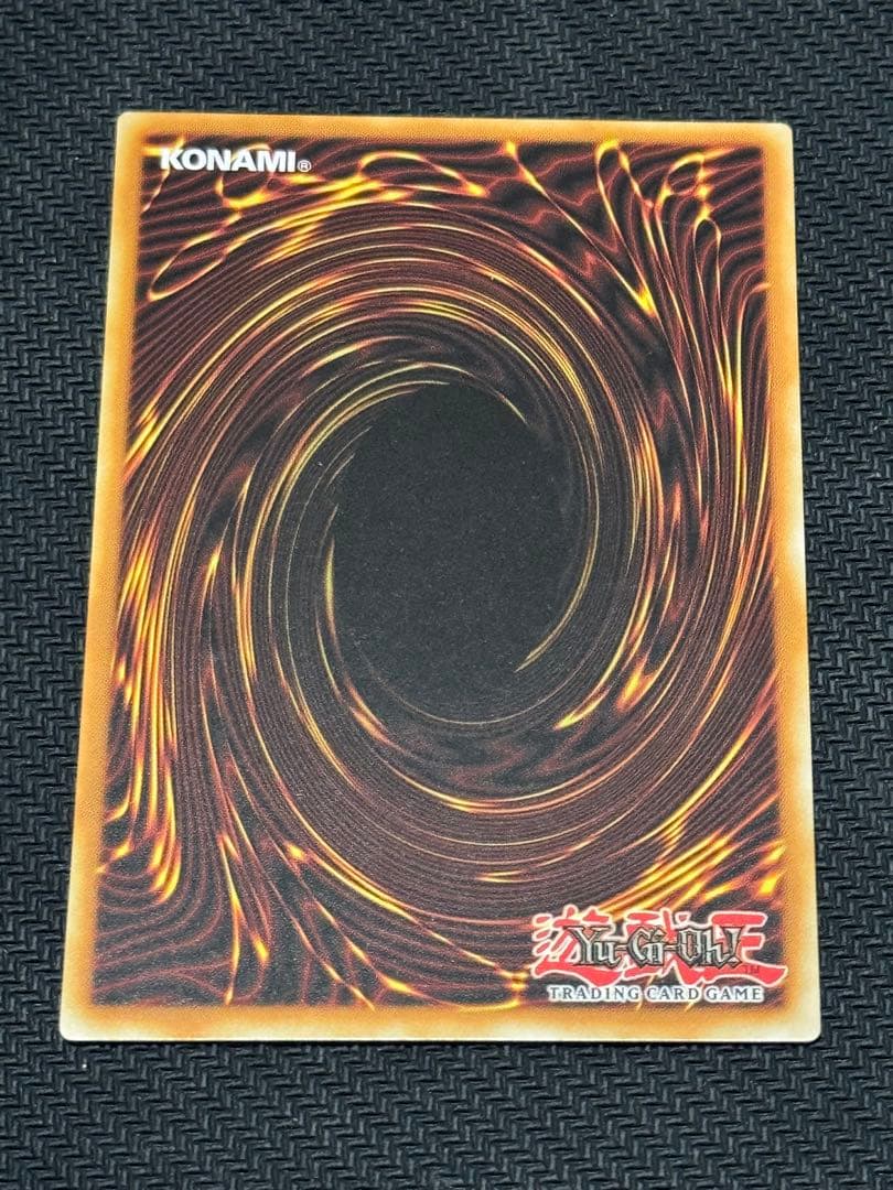 Yu-Gi-Oh Red-Eyes Black Dragon — Japanese
