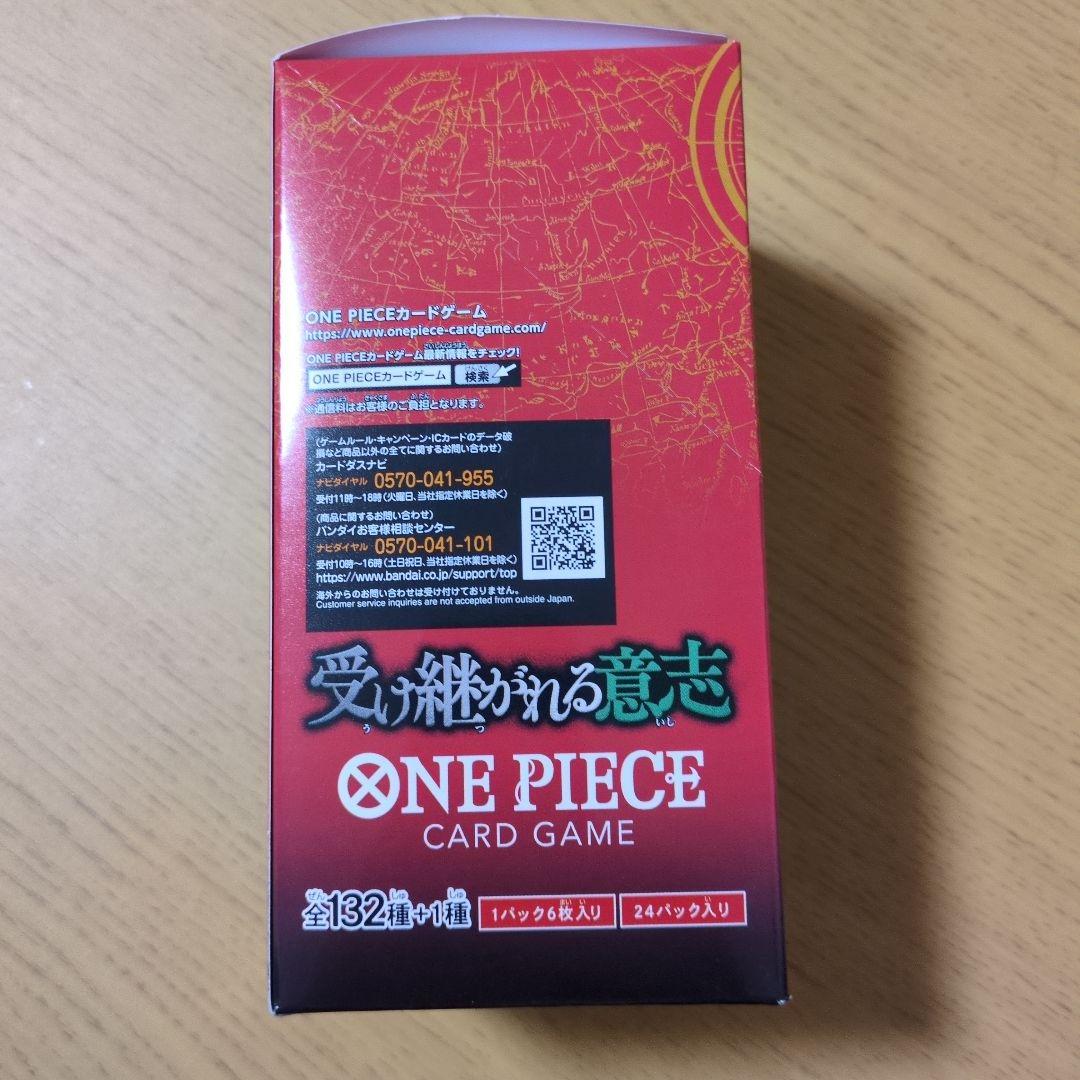 One Piece One Piece Card Game - The Will of Dough Box — Japanese