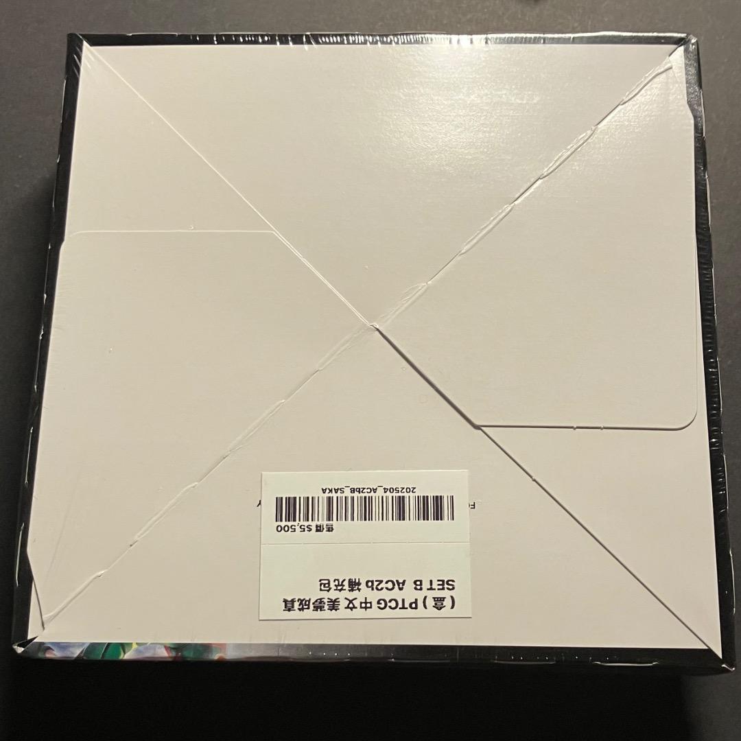 Pokemon Pokemon Card (Taiwan Edition) Sun & Moon Dream Agreement Part B Unopened BOX Box — Japanese