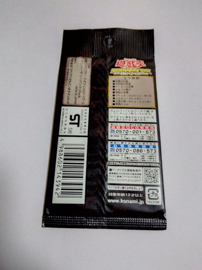 Yu-Gi-Oh Yu-Gi-Oh! OCG Anniversary Pack Unopened Pack Ultra Rare — Japanese