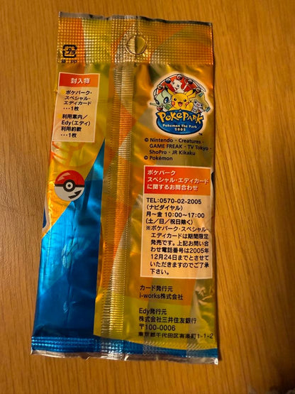 Pokemon Poké Park Special Edition Card Unopened — Japanese