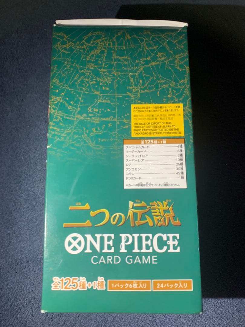 One Piece One Piece Two Legends Box Card Box — Japanese