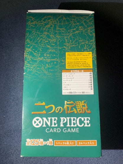 One Piece One Piece Two Legends Box Card Box — Japanese