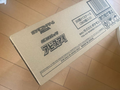 Pokemon Abyss I Caught New Unopened Box — Japanese