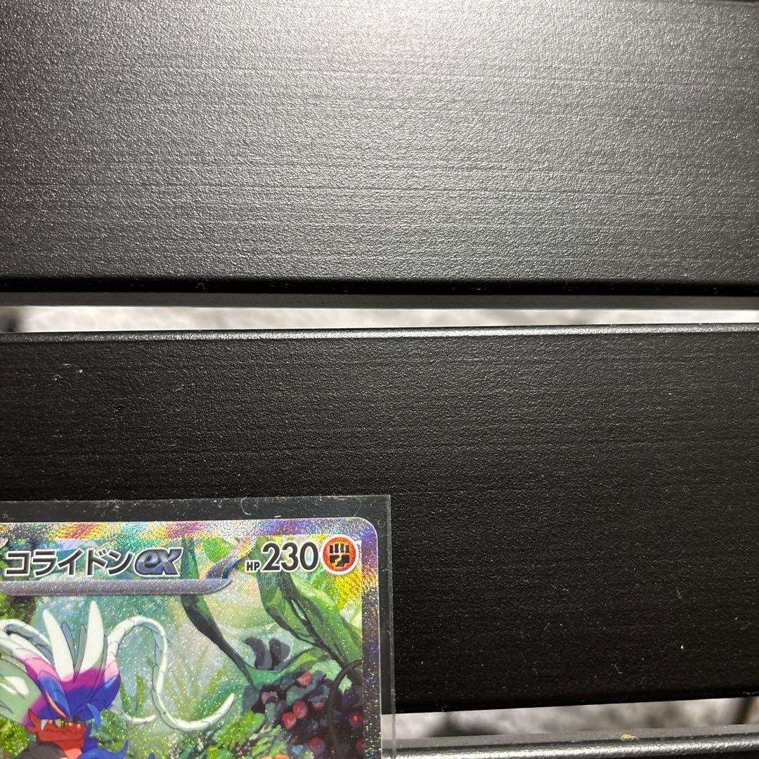 Pokemon Koraidon ex — Japanese