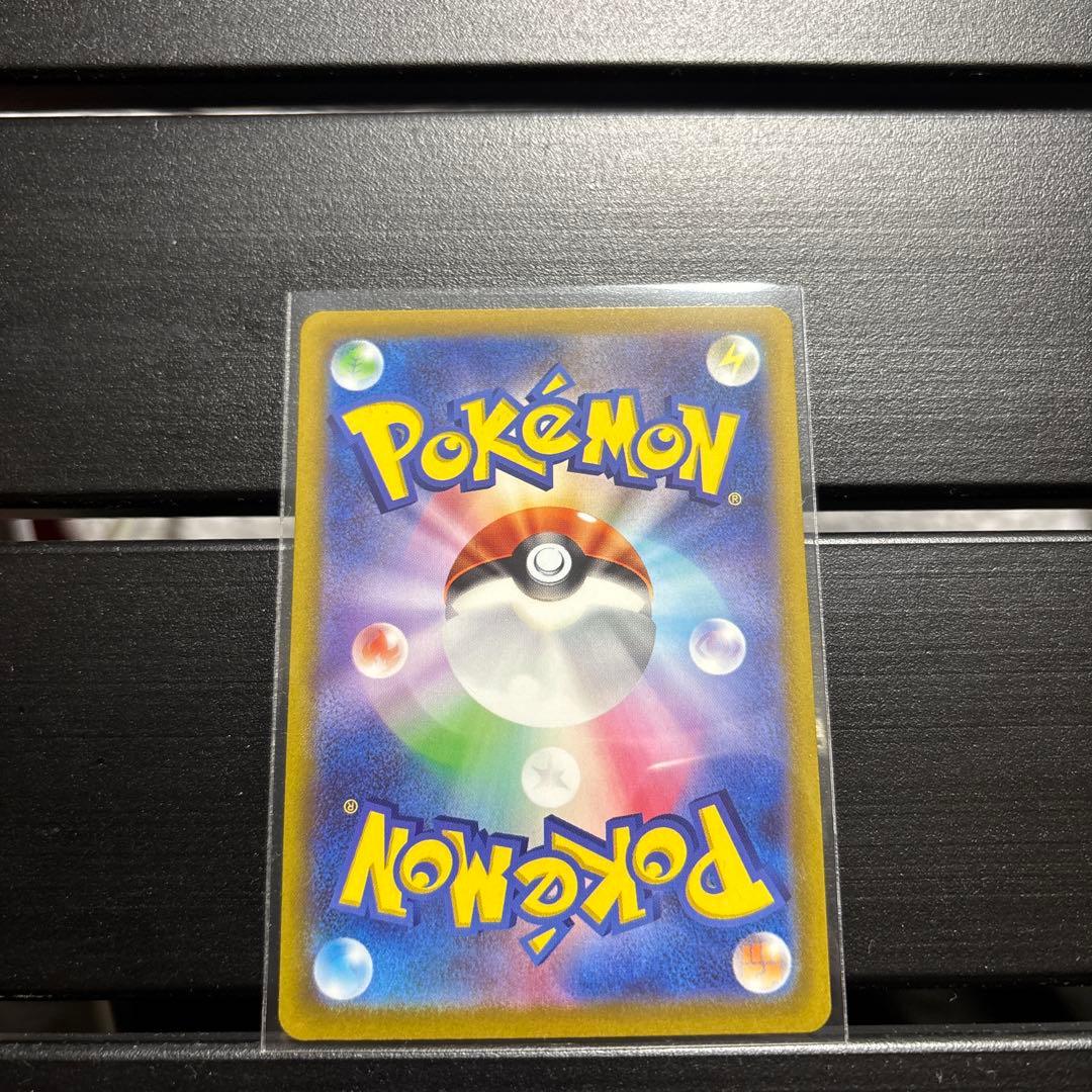 Pokemon Koraidon ex — Japanese