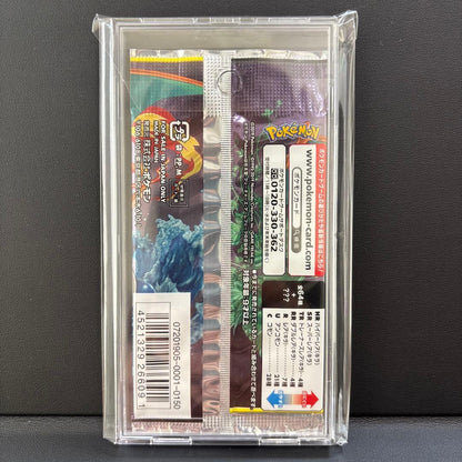 Pokemon Pokémon Card Game Remix Bout Enhancement Expansion Pack Unopened Discontinued Pa Pack — Japanese