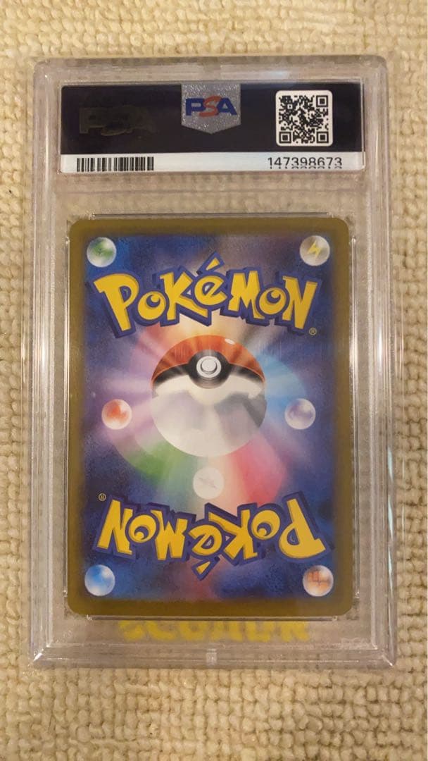 PSA 10 Pokemon Jolteon ex — Japanese