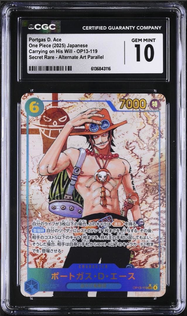 CGC10 Gem Mint One Piece Portgas D. Ace SEC — OP13-119 — Japanese
