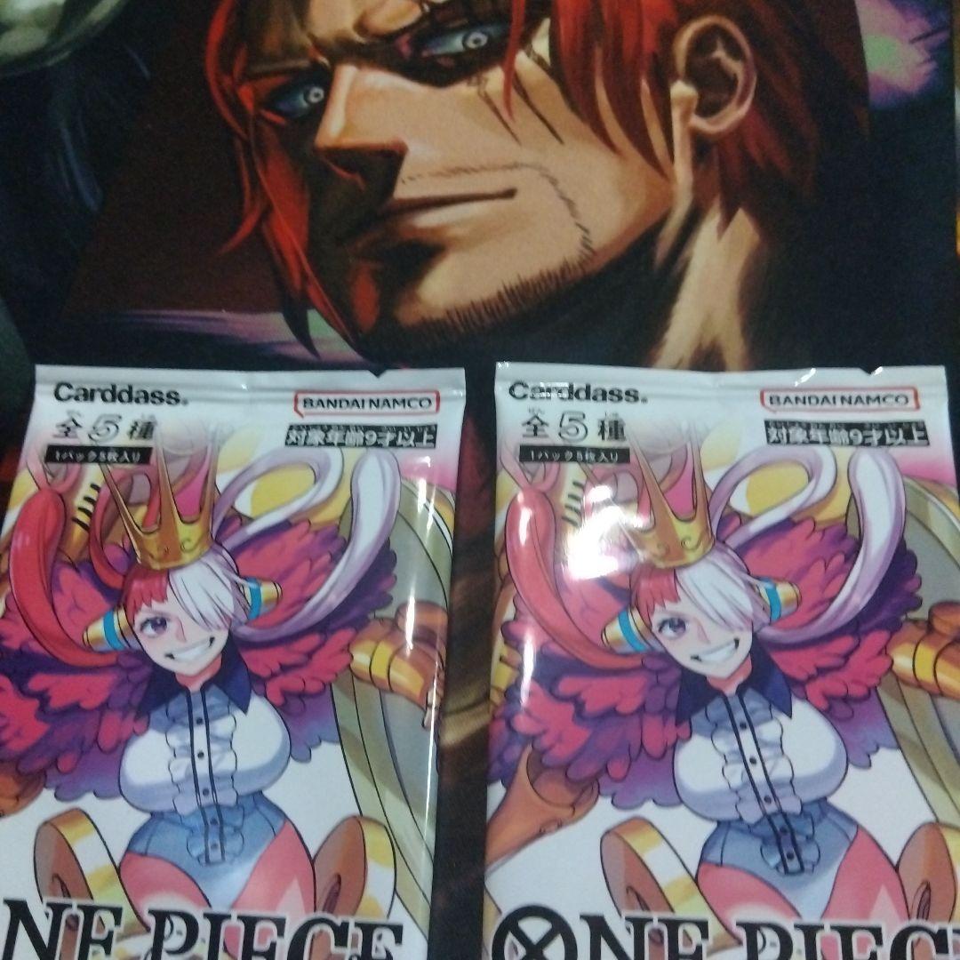 One Piece One Piece Card Promotion Pack 2022 Vol.2 2 Pack Pack — Japanese