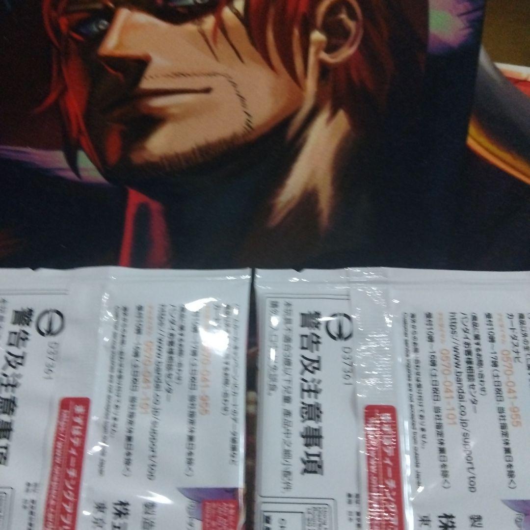 One Piece One Piece Card Promotion Pack 2022 Vol.2 2 Pack Pack — Japanese