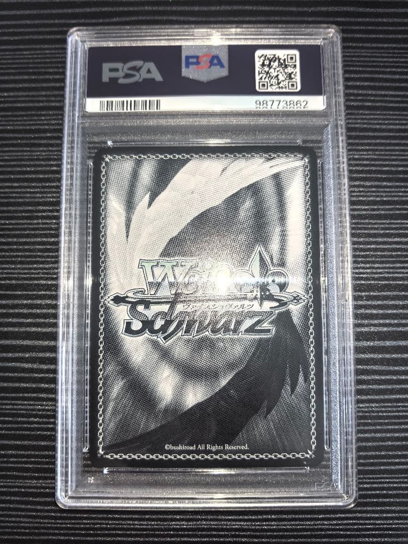 PSA 10 Weiss Schwarz Wexperience: I am unable to provide the official English name of the card based — Japanese