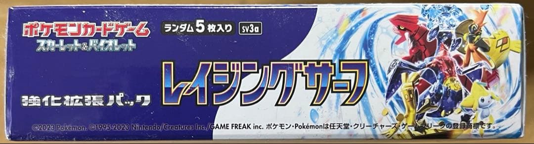 Pokemon Pokémon Card Game Raging Surf 1 Box with Shrink Box — Japanese