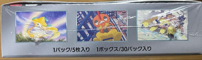 Pokemon Pokémon Card Game Raging Surf 1 Box with Shrink Box — Japanese