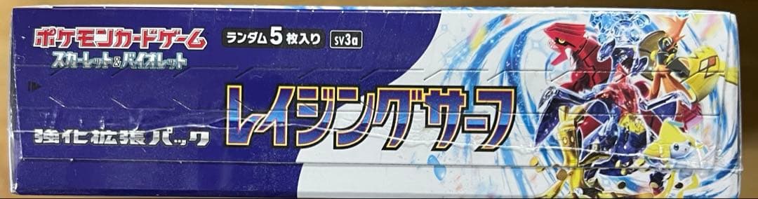 Pokemon Pokémon Card Game Raging Surf 1 Box with Shrink Box — Japanese