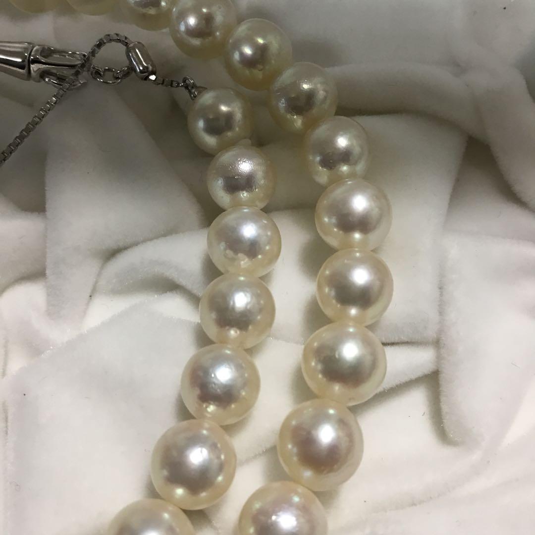 Akoya shell pearl necklace featuring 7mm pearls on an adjustable 44.5 to 49cm chain