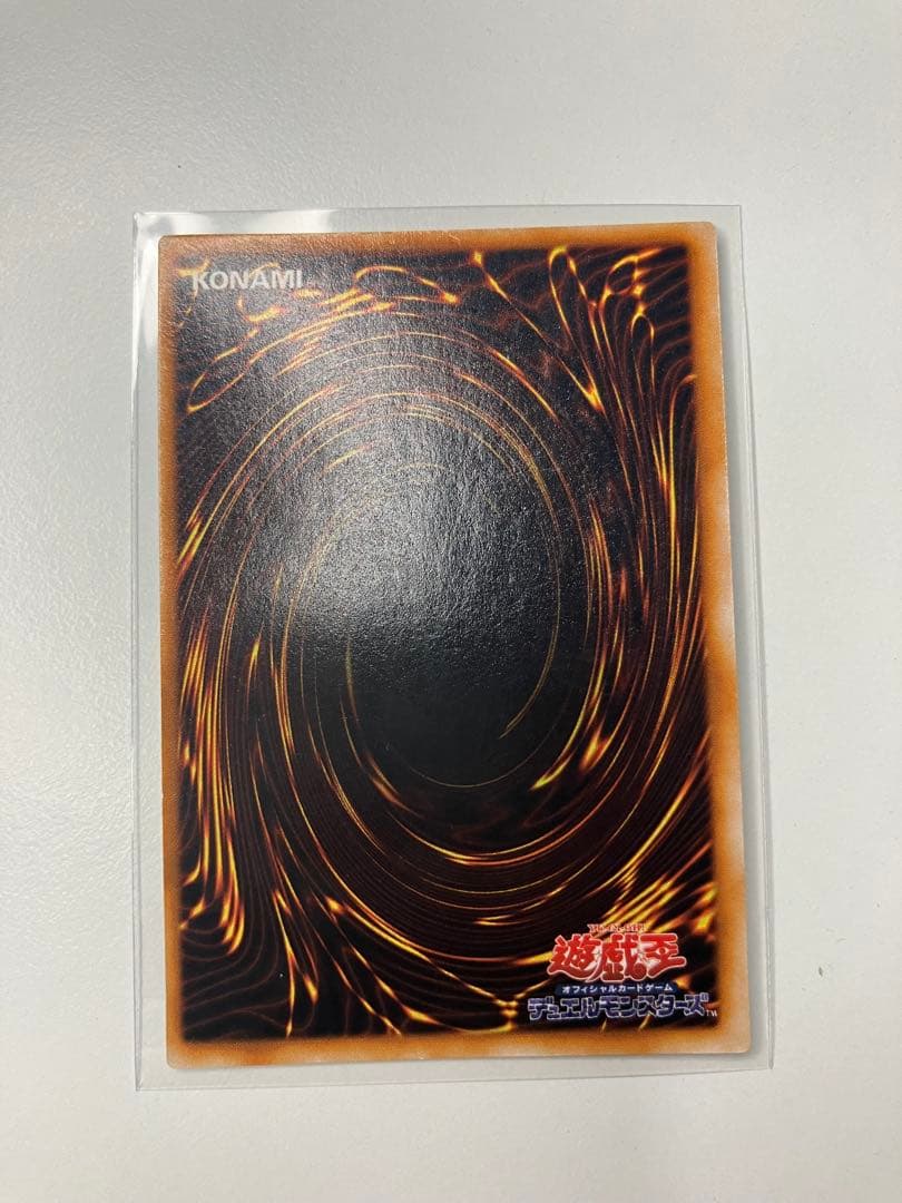Yu-Gi-Oh Exodia the Forbidden One — Japanese