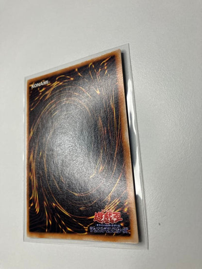 Yu-Gi-Oh Exodia the Forbidden One — Japanese