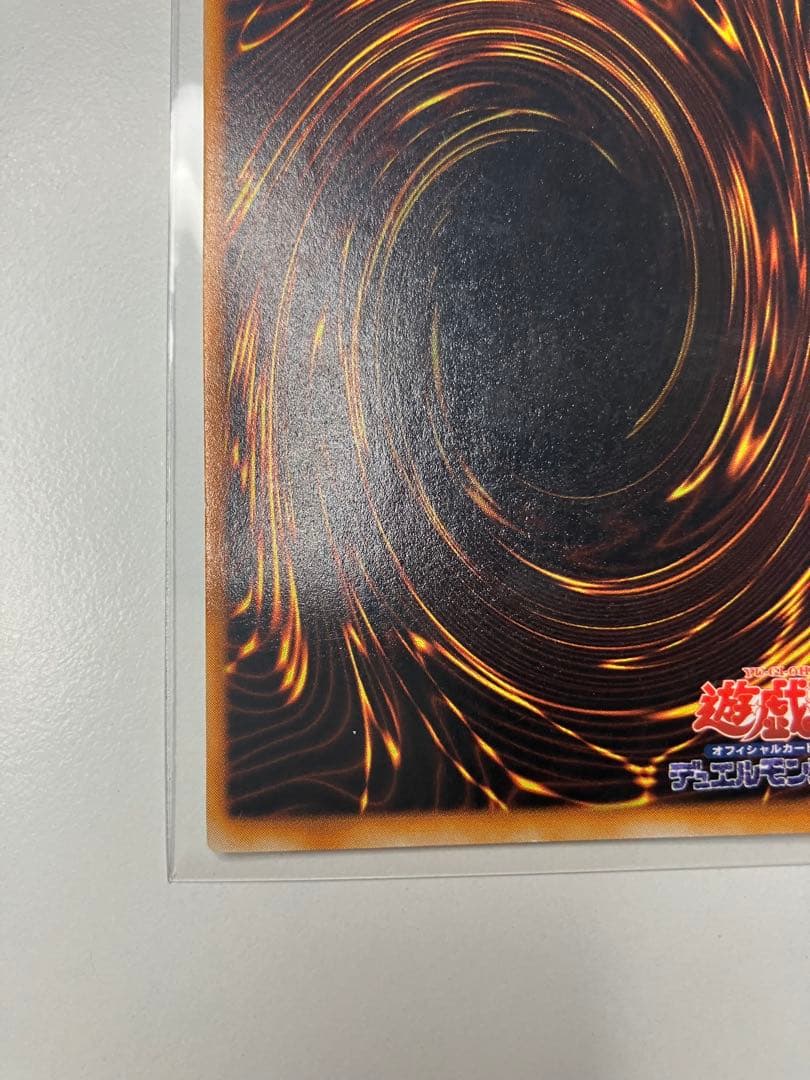 Yu-Gi-Oh Exodia the Forbidden One — Japanese