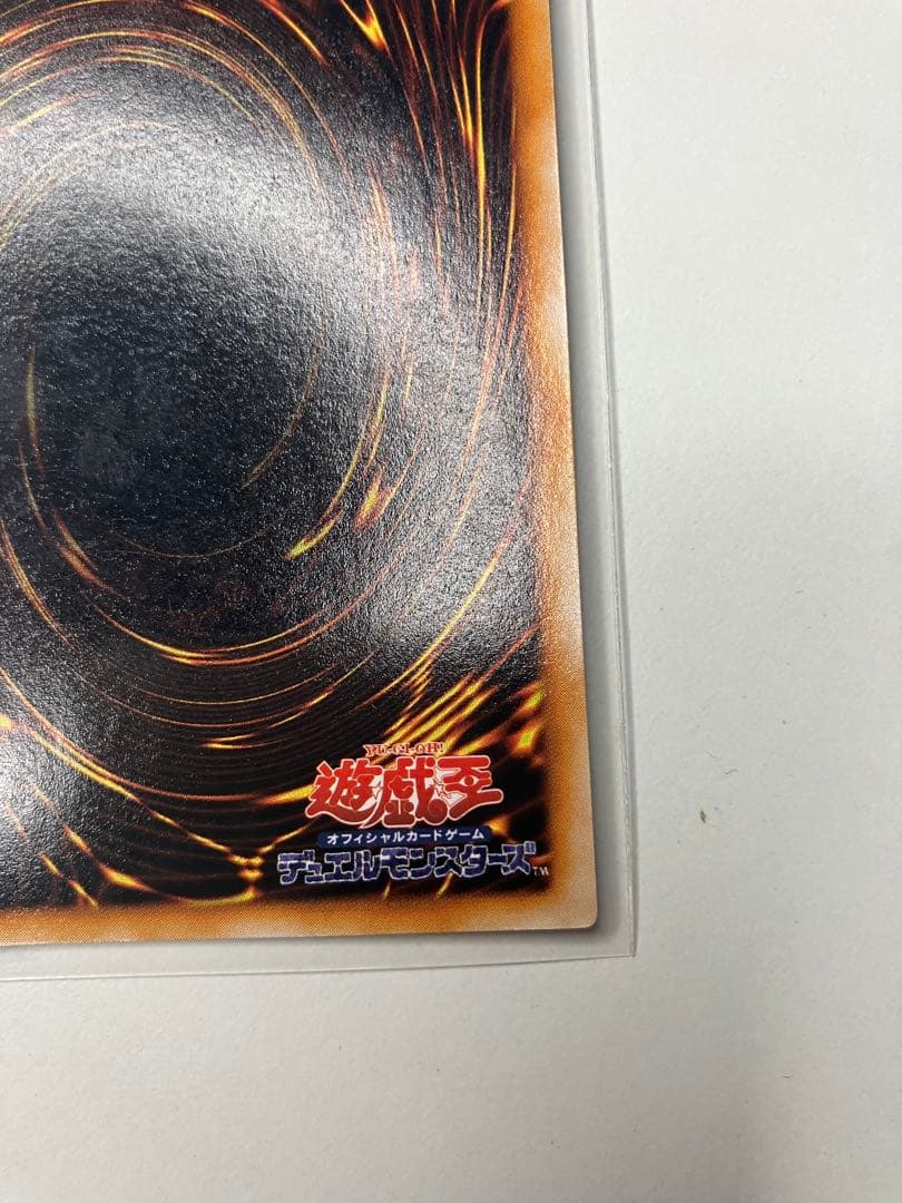 Yu-Gi-Oh Exodia the Forbidden One — Japanese