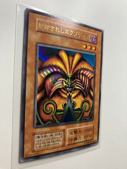 Yu-Gi-Oh Exodia the Forbidden One — Japanese