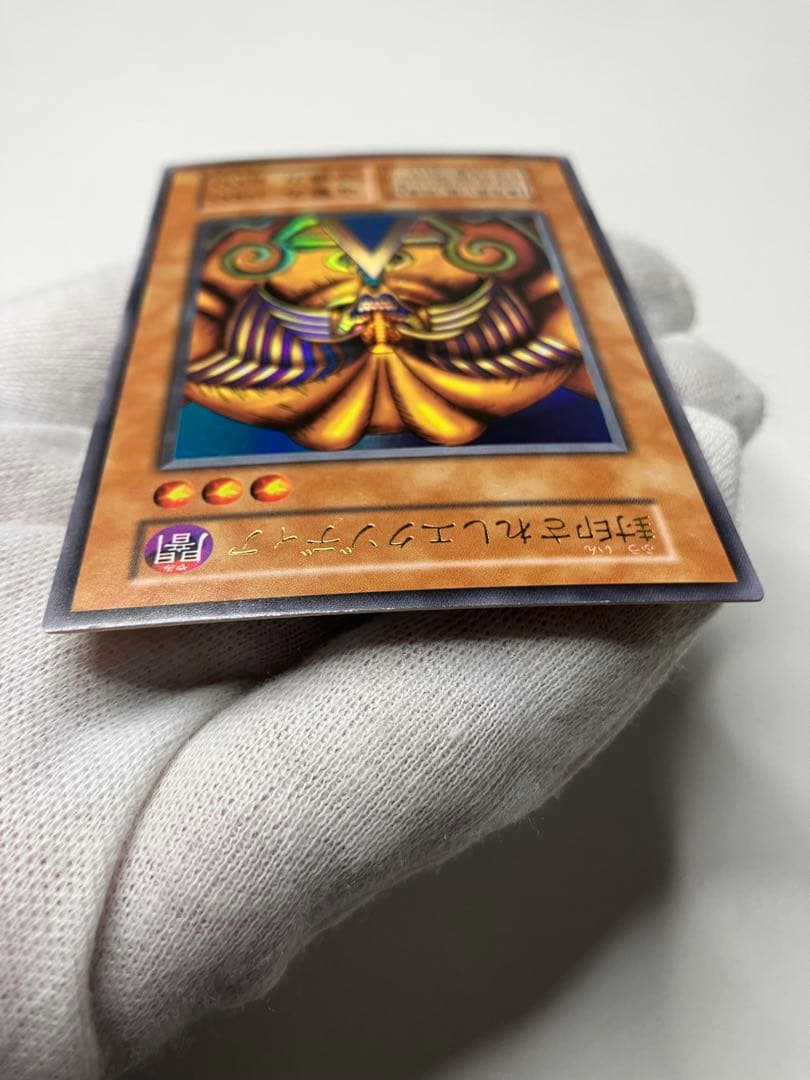 Yu-Gi-Oh Exodia the Forbidden One — Japanese