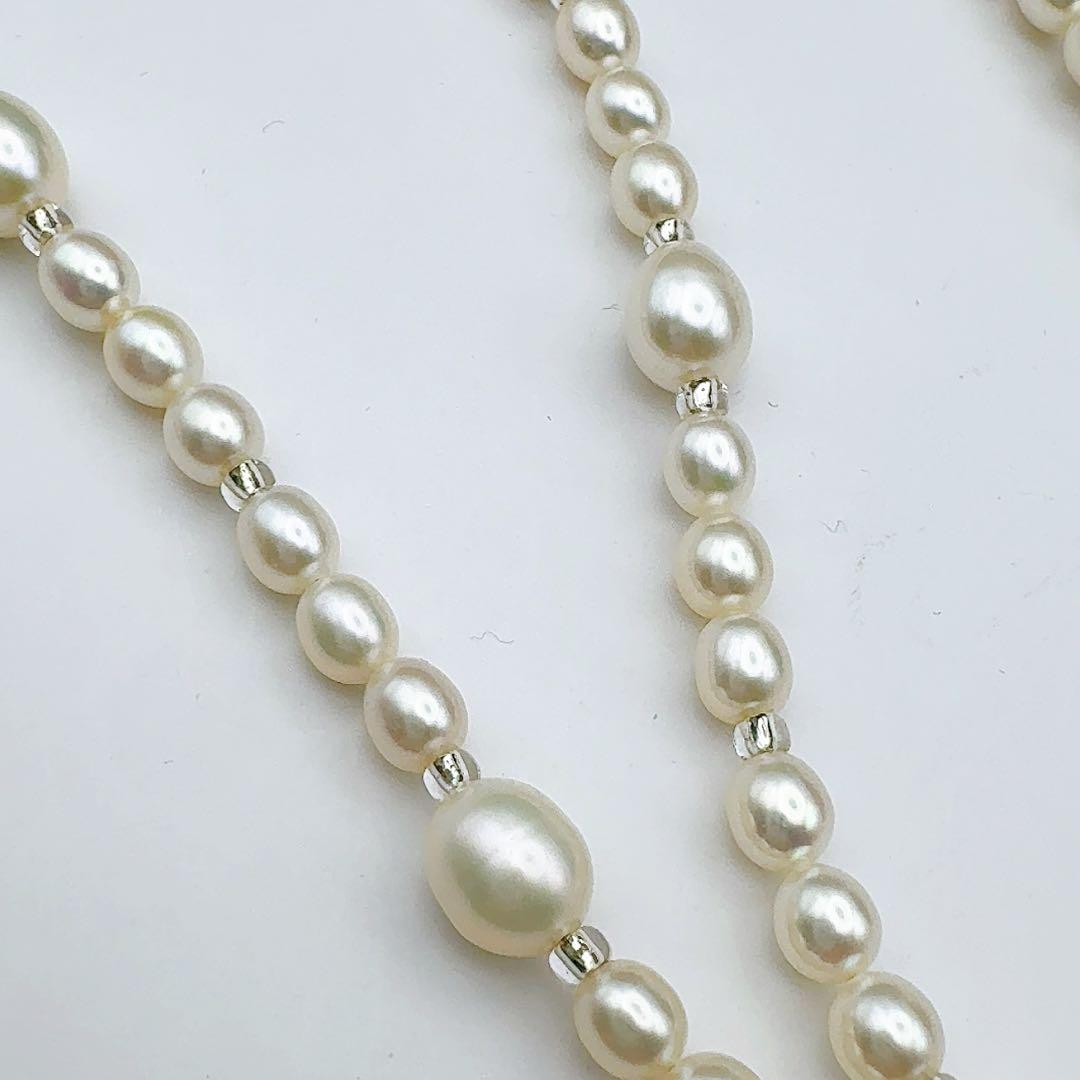 Mikimoto Pearl Island Necklace with 5.0-7.4mm pearls, 58cm length, displayed on a white background