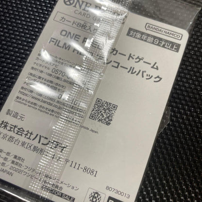 One Piece One Piece Red Movie Bonus Set ONEPIECE — Japanese