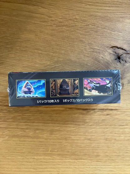 Pokemon Pokémon Card High-Class Pack MEGA Dream ex Shrink Wrapped BOX Box — Japanese