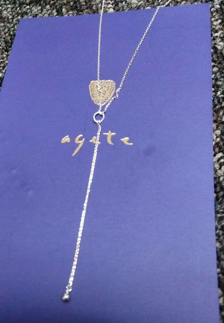 Agete silver Y-shaped long necklace with adjustable 55cm chain and removable 8.2cm drop pendant