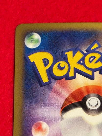Pokemon Espeon — 024/080 — Japanese