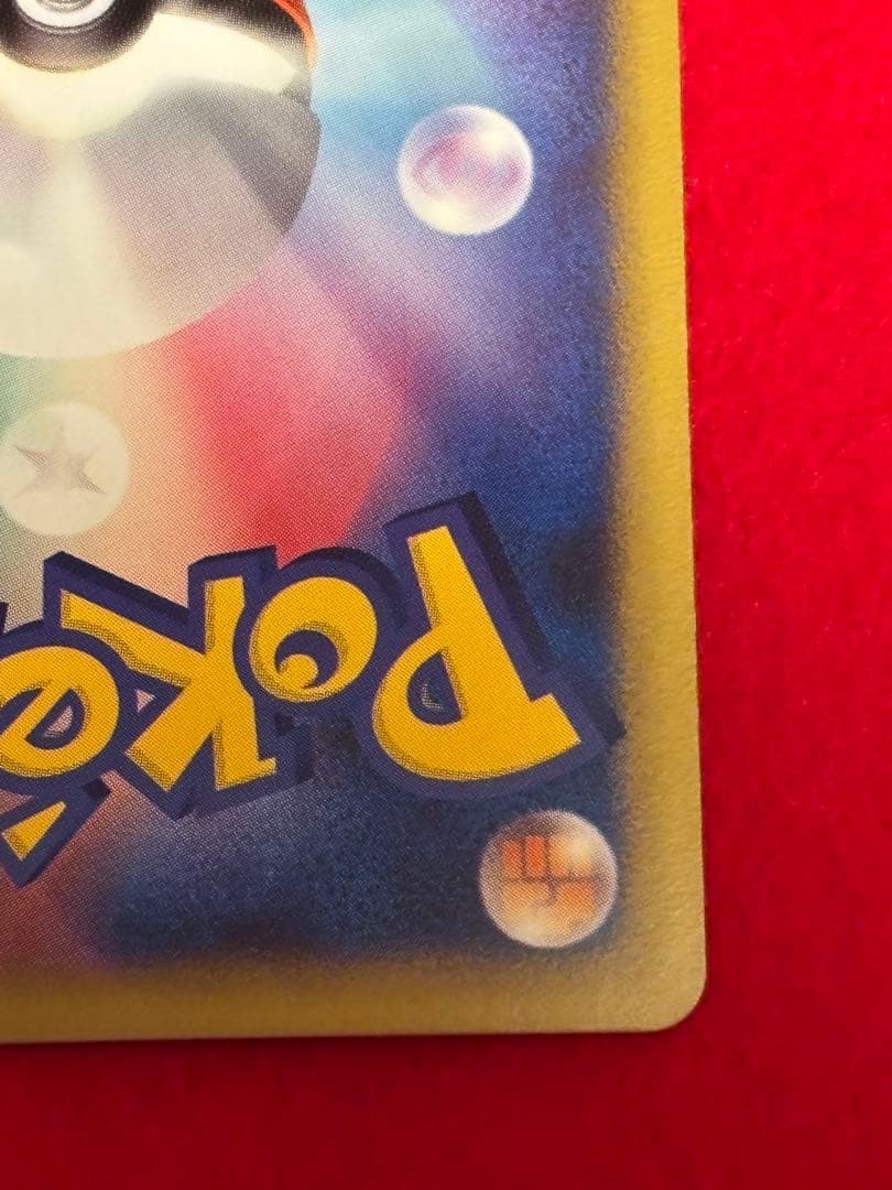 Pokemon Espeon — 024/080 — Japanese