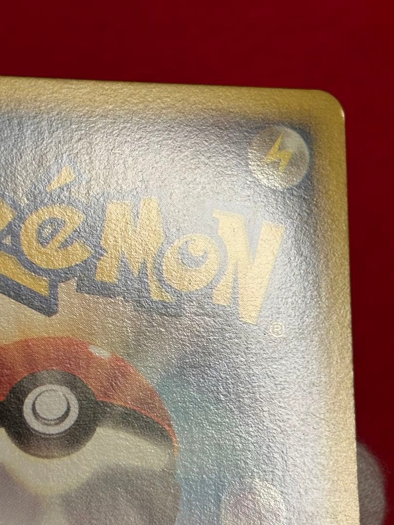 Pokemon Espeon — 024/080 — Japanese