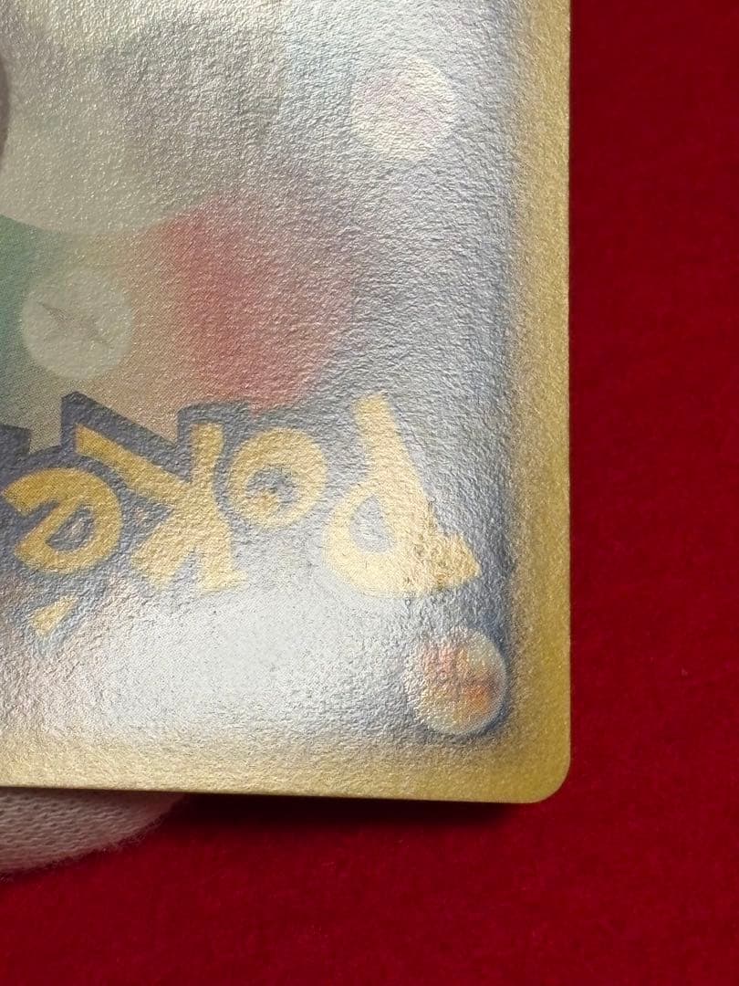 Pokemon Espeon — 024/080 — Japanese