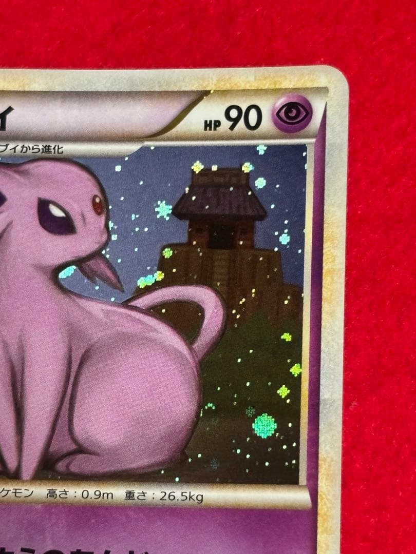 Pokemon Espeon — 024/080 — Japanese