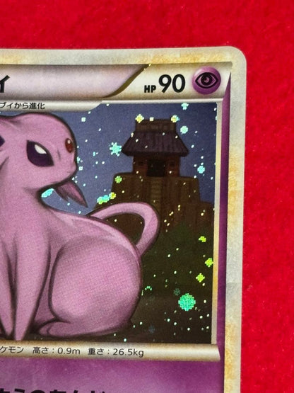 Pokemon Espeon — 024/080 — Japanese