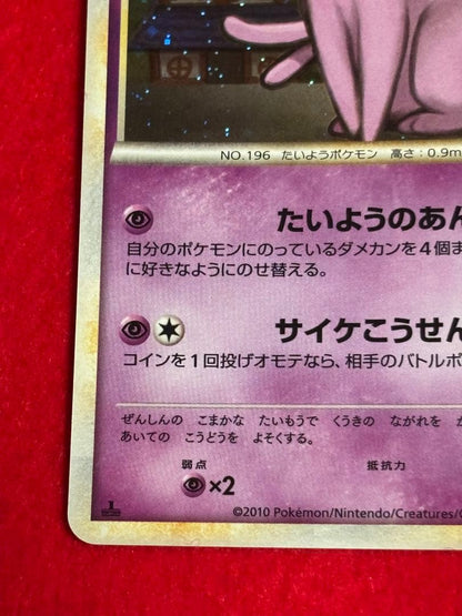 Pokemon Espeon — 024/080 — Japanese