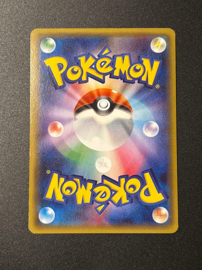 Pokemon Sylveon ex — 026/032 — Japanese