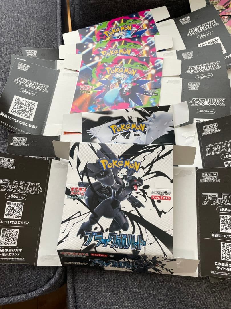 Pokemon Empty Pokémon Card Box Set Box — Japanese