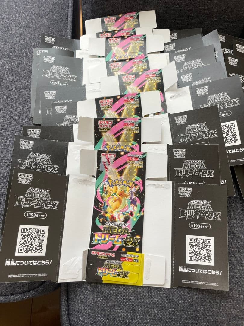 Pokemon Empty Pokémon Card Box Set Box — Japanese