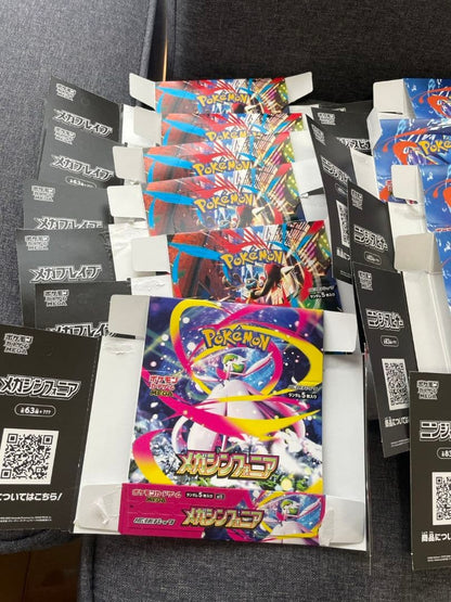 Pokemon Empty Pokémon Card Box Set Box — Japanese