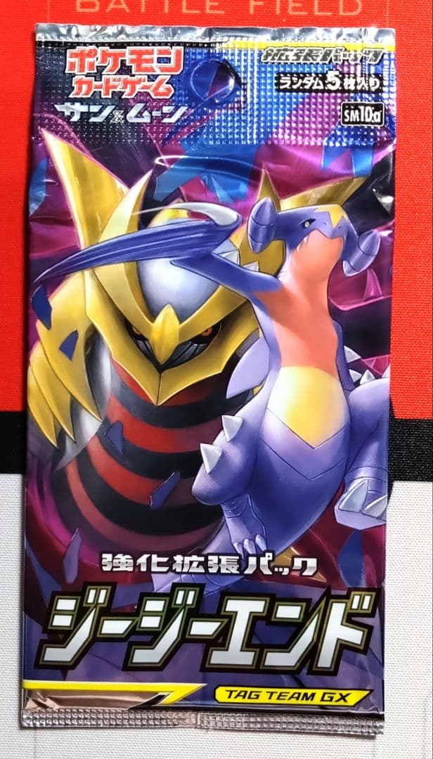 Pokemon Pokémon Card Sun & Moon G.G. End Pack — Japanese